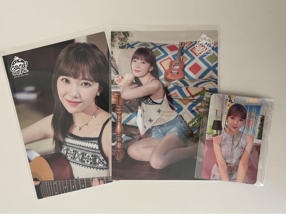 Niziu Mayuka Set | eBay