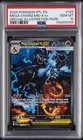 2025 POKEMON PFL EN-PHANTASMAL FLAMES #125 MEGA CHARIZARD X EX PSA 10
