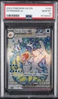 2023 POKEMON SVI EN-SCARLET & VIOLET ULTRA RARE #225 GYARADOS EX PSA 10