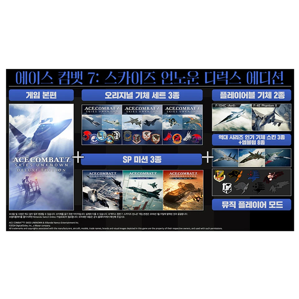 Ace Combat 7 Skies Unknown Deluxe Edition - Nintendo Switch Foto 2 de 4