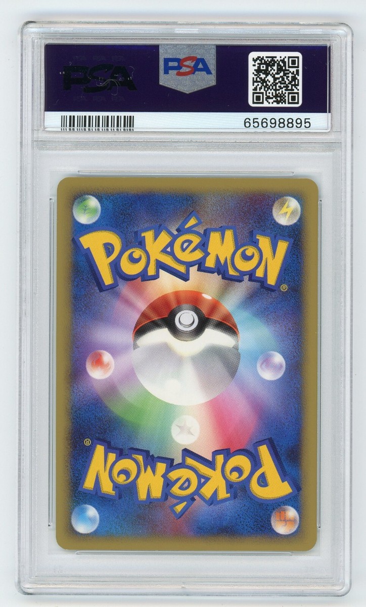 Pokemon Card Torterra LV. X 076/DP-P Secret of the Lakes Promo PSA