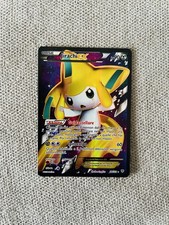 Jirachi EX 98/101 Full Art Plasma Blast BW Pokemon