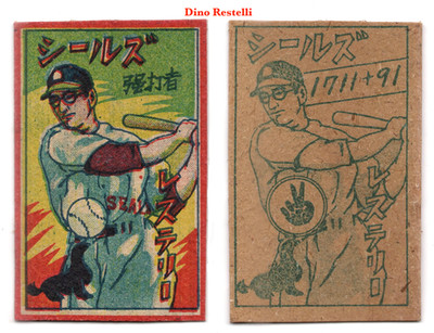 1949 JCM50 Japanese Baseball MENKO Card~ DINO RESTELLI ~S.F. Seals PCL ~ Scarce