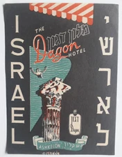 Hotel  Dagon ( Ashkelon)  Israel  Deco  Luggage Label