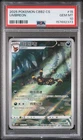 2025 POKEMON SIMPLIFIED CHINESE CBB2 C 0615/15 UMBREON PSA10