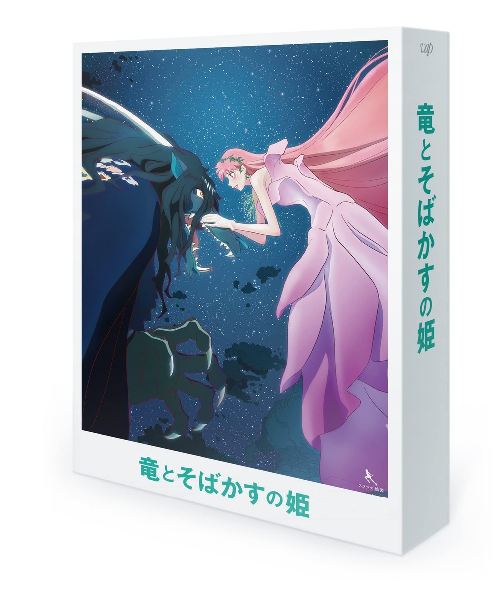 【オーラル】AfterGeist0000 BluRay AlterGeist0000 【初回限定盤】(+Blu-ray) : THE ORAL CIGARETTES