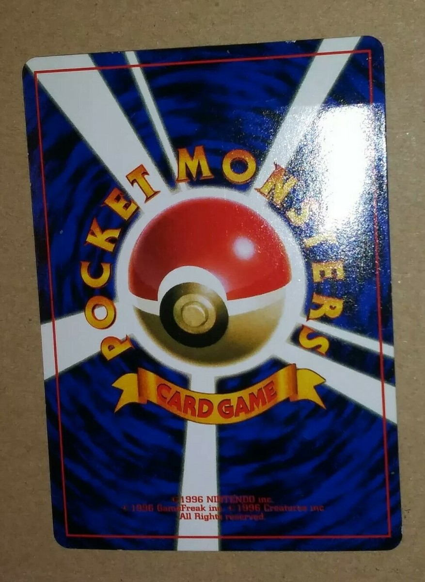 【未開封】レア　射美　silver Vintage Rare Glossy Scizor Japan Corocoro Promo Neo Genesis