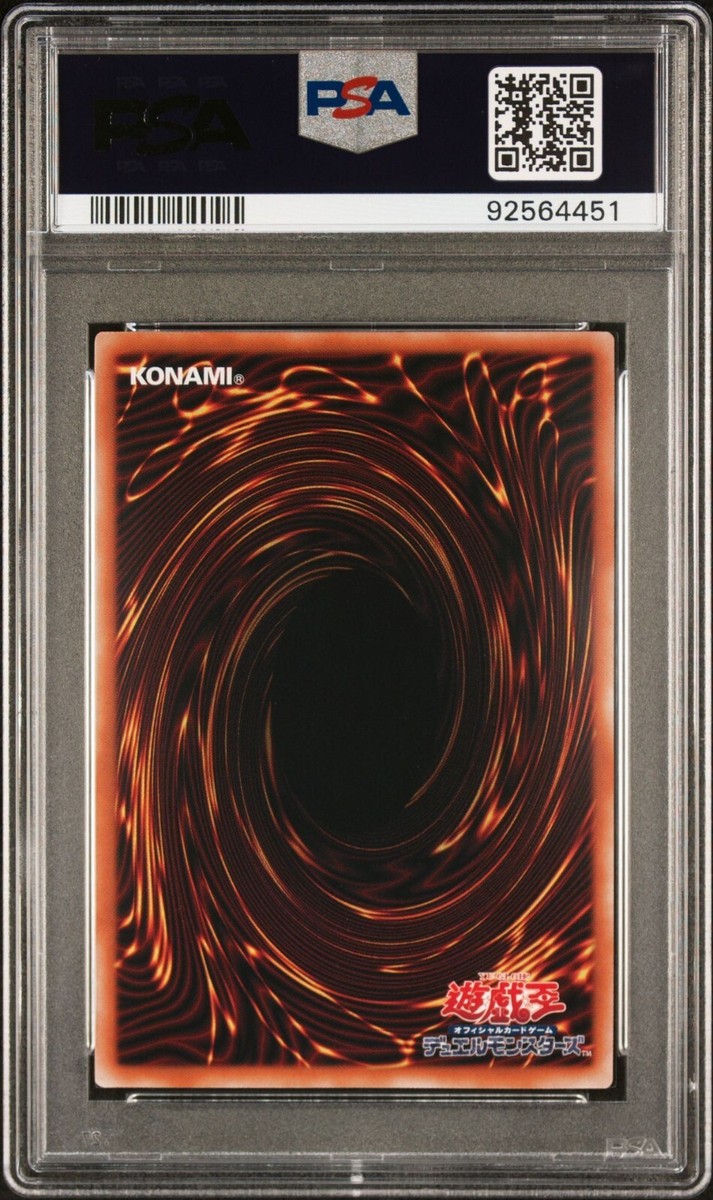 PSA 10 I:P Masquerena Ultimate Rare QCCU JP-191 Yu-Gi-Oh PSA 10 I:P Masquerena Ultimate Rare QCCU JP-191 Yu-Gi-Oh