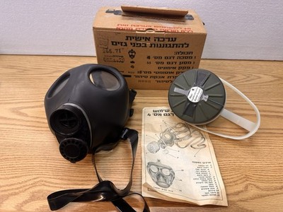 Vintage gas mask German filter Zivilschutz #68 Rare! New W/Box | eBay Vintage gas mask German filter Zivilschutz #68 Rare! New W/Box | eBay