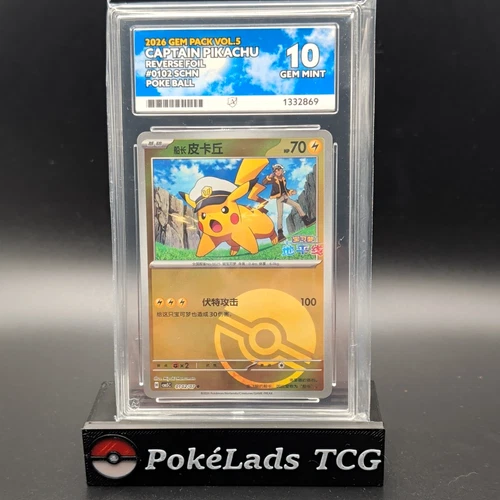 Ace 10 2026 Pokémon Pikachu Gem Pack Vol.5 0102/SCHN CN Perfect Subs LowPop