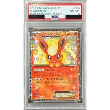 Flareon ex 006/032 Cp3: Pokekyun Collection for sale | eBay