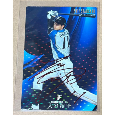 Shohei Ohtani 2017 CALBEE STARCARD Red foil stamped sign card S-26 Nippon-Ham 3