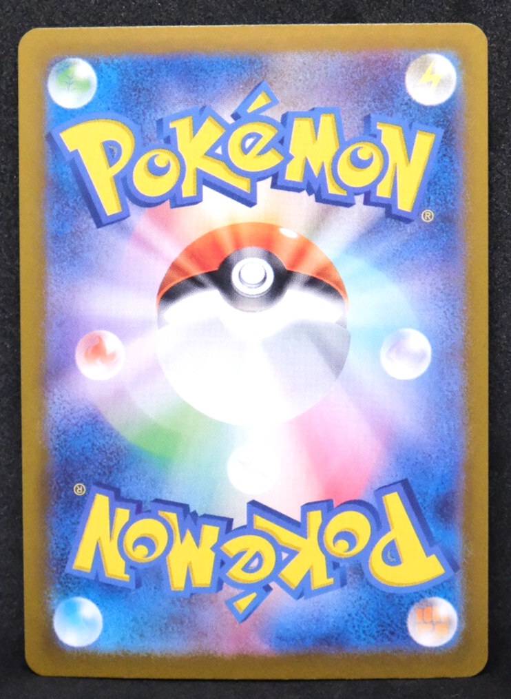 Flareon Holo 2024 SV8a 021/187 G Nintendo Pokemon Card Japanese F