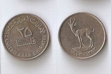 United Arab Emirates 25 FILS, AH1393-1973, Gazelle + 1 arabic coin
