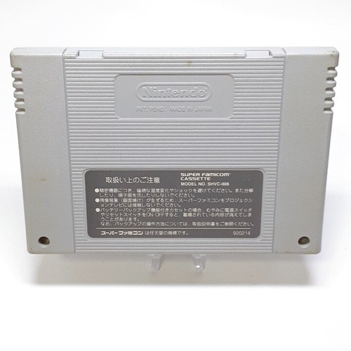 Super Mario Collection Nintendo Super Famicom FC Japan Very Good Condition VG - Picture 7 of 7