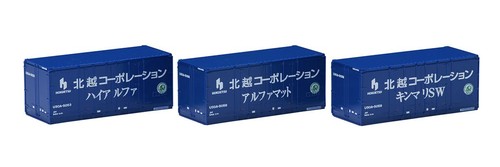 TOMIX N Gauge 3180 U30A Container Hokuetsu Corporation New Color | Condition: New