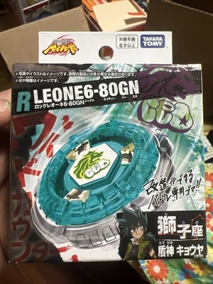 Takara Tomy Beyblade X | BX-00: Rock Leone 6-80GN - NEW - In Hand