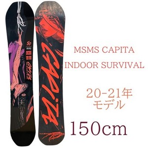 Capita Indoor Survival | eBay Capita Indoor Survival | eBay