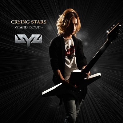 Crying Stars ~ Stand Proud! ~