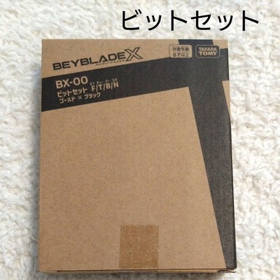 Unopened Beyblade X Bit Set F T B N Gold x Black BEYBLADE BX 00 with Bay Code