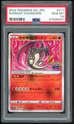 Pokemon Japanese S S10b 011/071 Radiant Charizard Go Card 2022 PSA