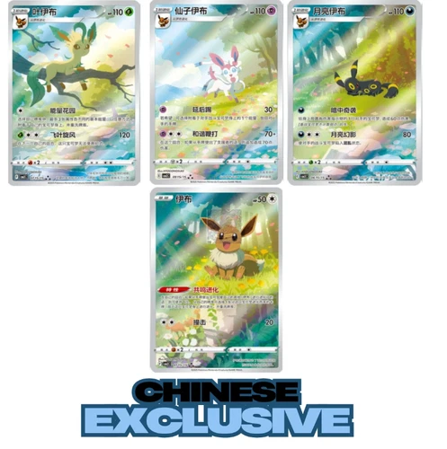 2025 pokemon cards chinese PTCG gem pack 2 cbb2c Phase II 1 box Pre-order - 第 2/4 張圖片