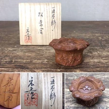 Vintage Japanese Incense Holder Pine Incense Holder Signed with Box Wood Carving