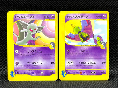 Sabrina's Espeon 056/141 Xatu Set 055/141 1st Ed VS Japanese