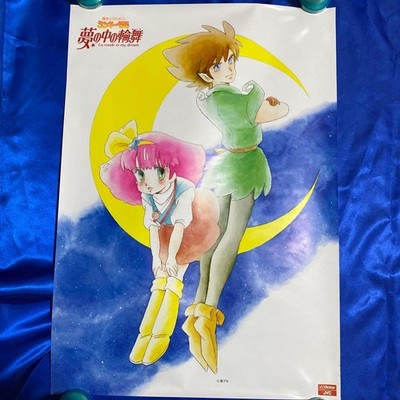 Magical Princess Minky Momo B2 Poster Rondo in the Dream Anime Vintage Rare