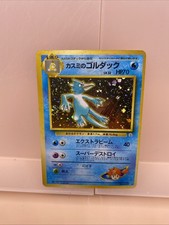 Misty's Golduck Leaders' Stadium Holo (Japanese) for sale online