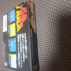 NES -- KYUKYOKU TIGER / Twin Cobra -- Box. Famicom, JAPAN Game. 10205 Nintendo