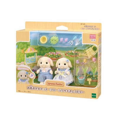 Sylvanian Families DF-25 Doll Flora Rabbit Siblings Flower Care Set Dollhouse