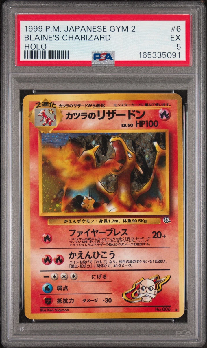 Charizard Pokémon TCG Professional Sports Authenticator (PSA