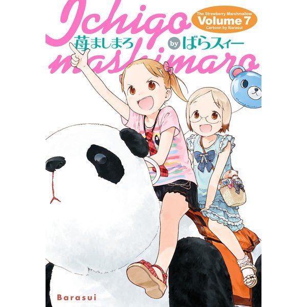 苺ましまろ ICHIGO MASHIMARO 予約特典画集 アートグラフィ Strawberry Marshmallow (Ichigo Mashimaro) Art Board Shikishi