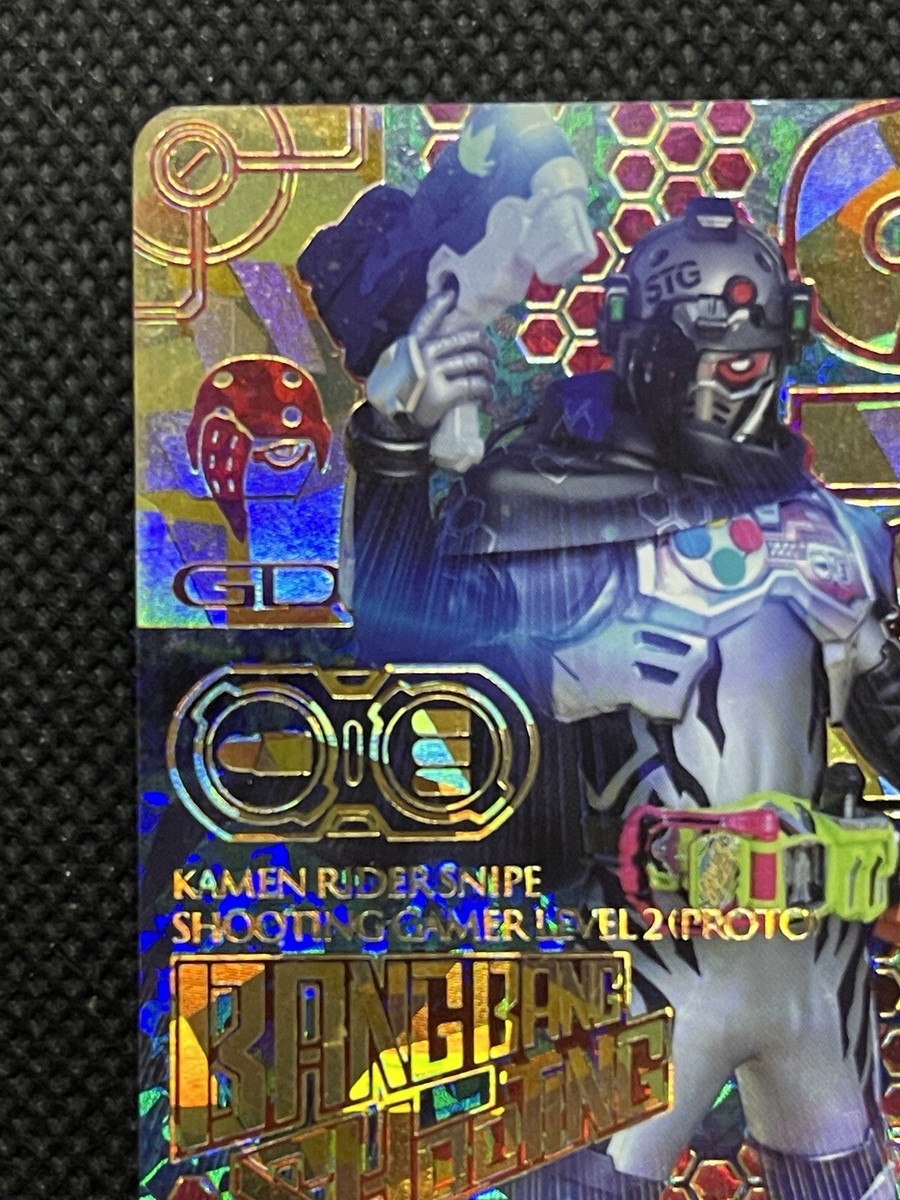 Masked Kamen Rider Snipe G5-014 LR Ganbarizing Japanese Card