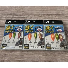 Daiwa Comfortable Pier Rig Black Swimmer SS Assortment Set (4g, 6g, 8g)