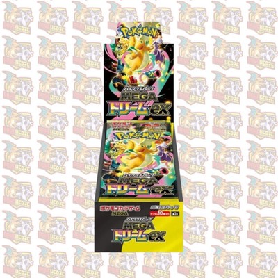 Pokémon MEGA Dream EX M2a Display;10 Booster; Japanisch; Sealed