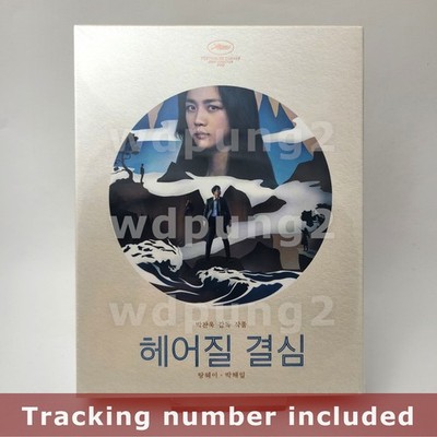 Decision To Leave - 4K UHD + BLU-RAY Steelbook - Full Slip Type A