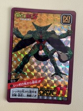 Dragon Ball Z Carddass Super Battle 122 Vintage 1992 Rare Double Prism Hidden