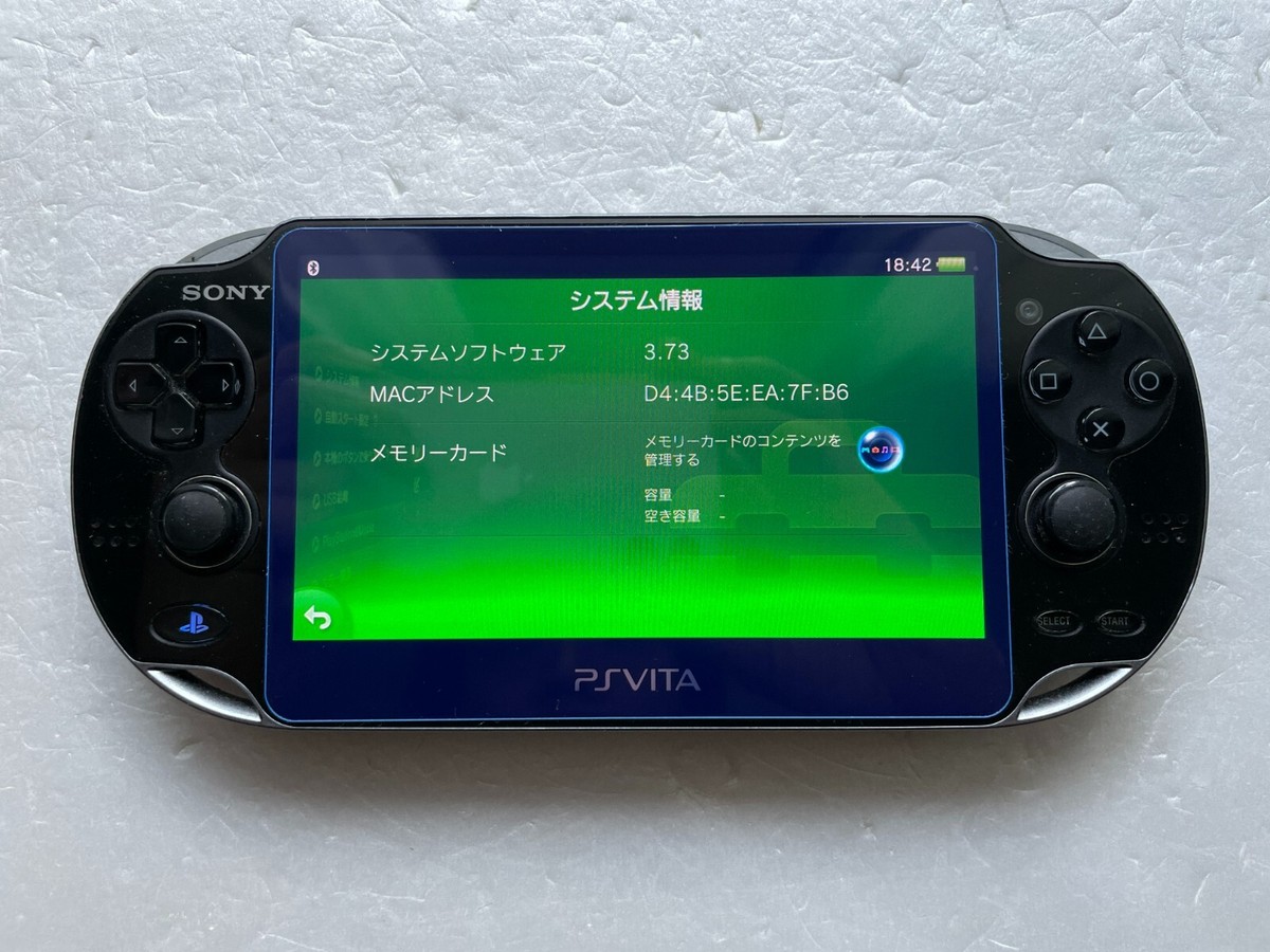 Sony PS Vita PCHJ-10008 Toukiden Onigara Limited Edition