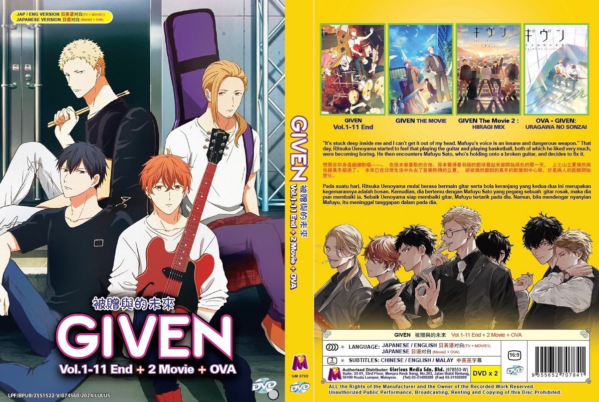 GIVEN 11 End Movie OVA) English Dubbed Anime DVD Free  Ship