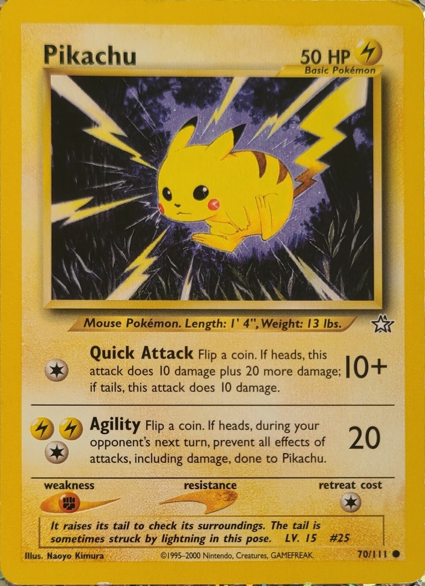 ポケモンカードネオ ネオラントV(ポケモンカードプレミアムトレーナーボックスex)