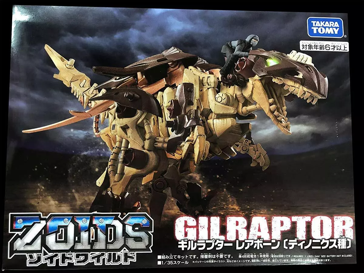 Gilraptor zoids sale
