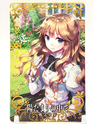Fiore FGO ARCADE GAME Card TCG Fate/Grand Order TYPE-MOON JAPAN F/S