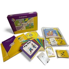 Hooked On Phonics Learn to Read Kindergarten Edition Starter Set Homeschooling
