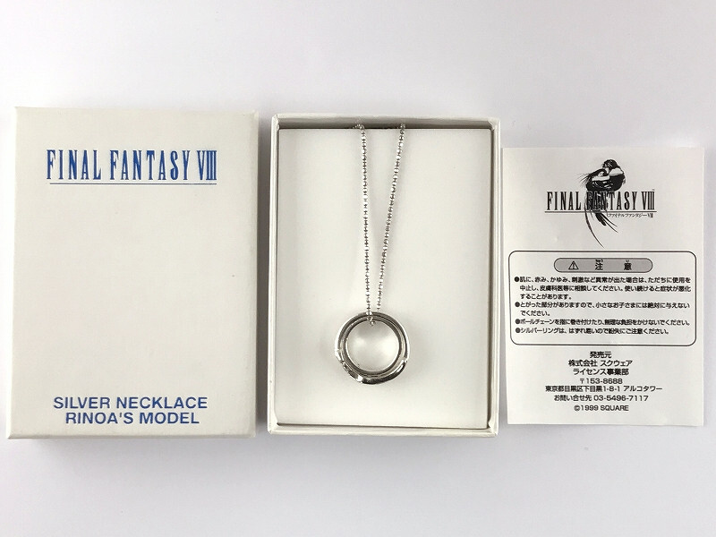 リノア　シルバー　ネックレス ファイナルファンタジー　Rinoa スクエニ　FF リノア シルバー ネックレス ファイナルファンタジー Rinoa