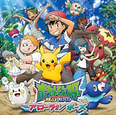 Alola Pose Satoshi With Pikachu Pokemon Sun & Moon CD DVD Moncolle Get  Japan for sale online