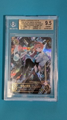 Shadowverse Evolve Ser No 10/10 Lishenna Melodious Destruction ANV Beckett 9.5  