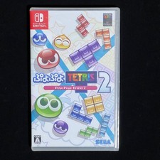 Thumbnail of ebay&reg; auction 257484044711 | Nintendo Switch - Puyo Puyo Tetris 2 (Japanische Version) Neu Sealed