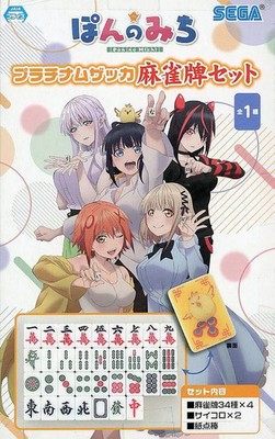 Board Game Platinum Zakka Mahjong Tile Set Pon No Michi